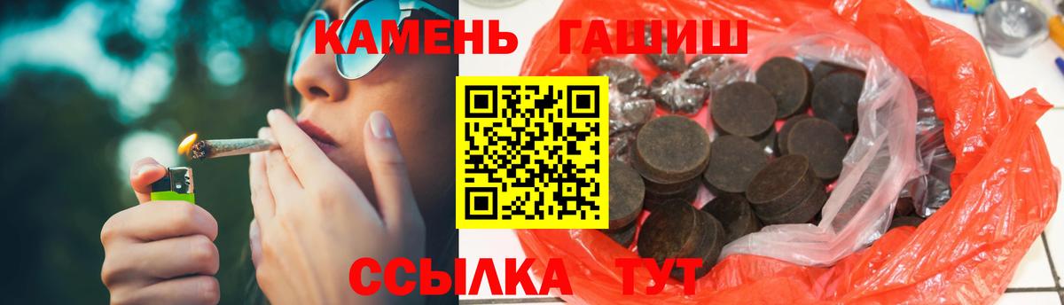 ГАШ индика сатива Кемерово