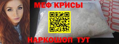 мефедрон мука Конаково