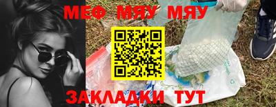мефедрон мука Конаково