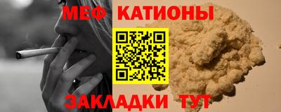 мефедрон мука Конаково
