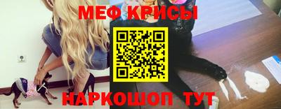 мефедрон мука Конаково