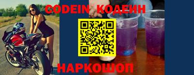 каннабис Комсомольск-на-Амуре