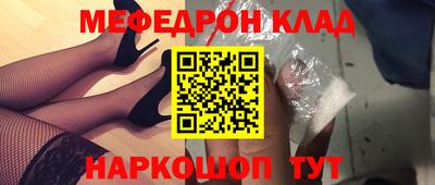 каннабис Комсомольск-на-Амуре