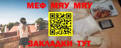 кристаллы Краснознаменск