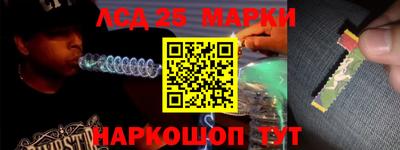 гашишное масло Краснодар