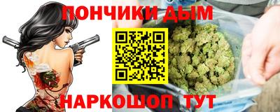 каннабис Комсомольск-на-Амуре