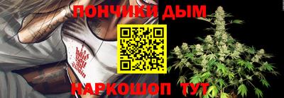 каннабис Комсомольск-на-Амуре