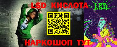 каннабис Комсомольск-на-Амуре