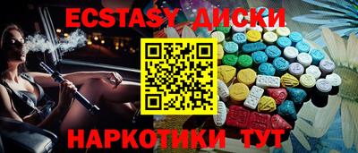 прущий лед Краснокаменск