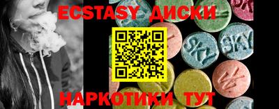 каннабис Комсомольск-на-Амуре