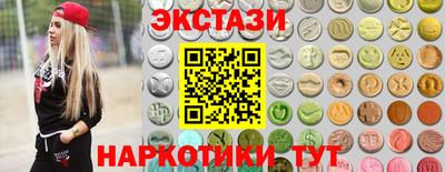 гашишное масло Краснодар