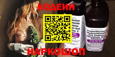 каннабис Комсомольск-на-Амуре