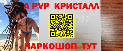 мефедрон мука Конаково