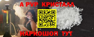 каннабис Комсомольск-на-Амуре