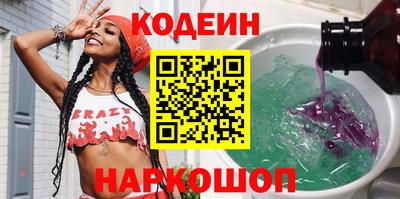 прущий лед Краснокаменск