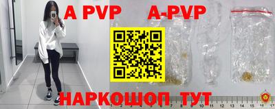 мефедрон мука Конаково