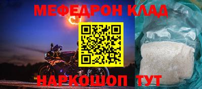 каннабис Комсомольск-на-Амуре