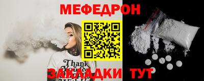 каннабис Комсомольск-на-Амуре