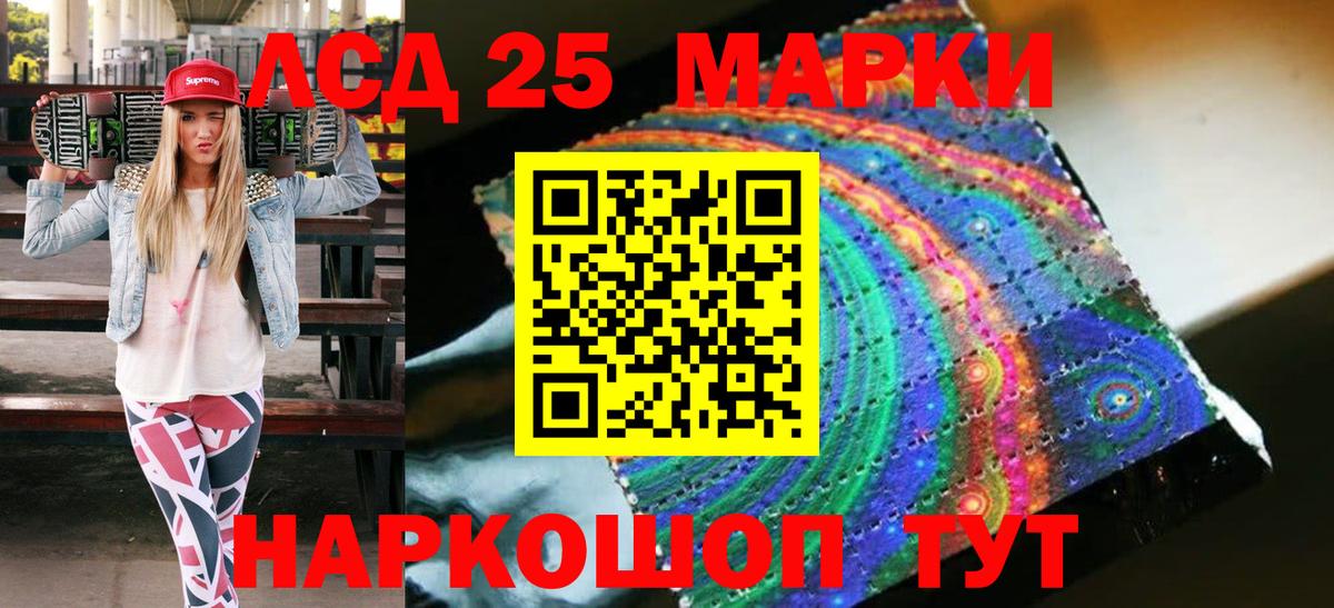 Марки NBOMe 1,8мг  Марки NBOMe  цены   Вход с VPN  Кемерово 
