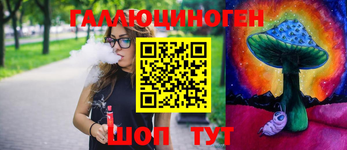 Галлюциногенные грибы MAGIC MUSHROOMS Кемерово