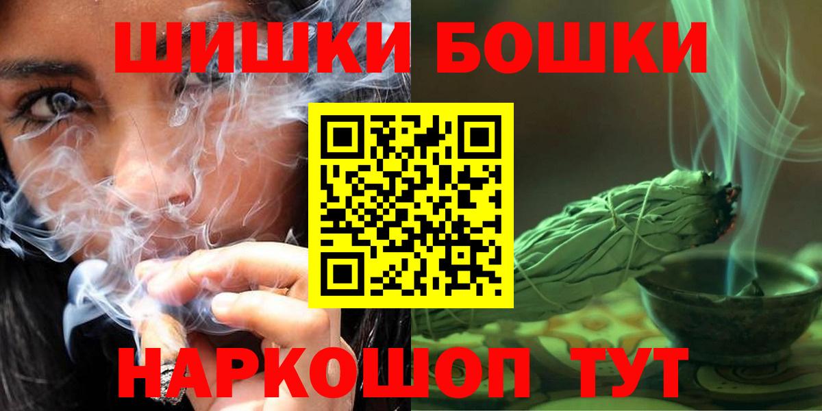 Канабис сатива Кемерово