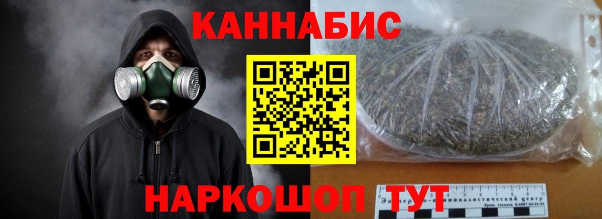 Шишки марихуана VHQ  Марихуана AK-47  Бошки марихуана AK-47  Вход с VPN  Кемерово 